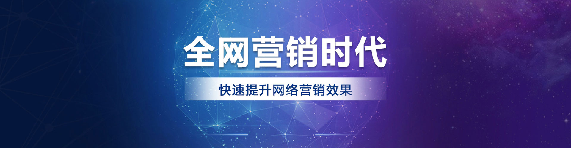 江源百度推广平台