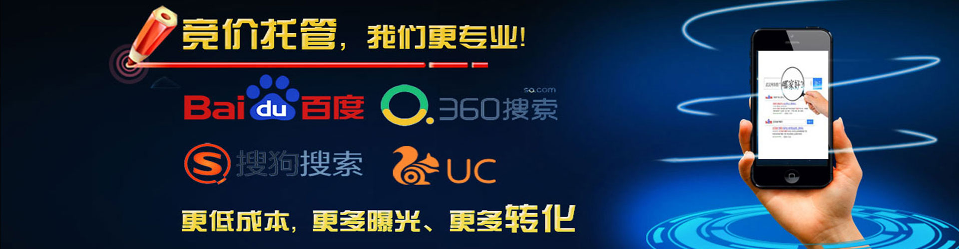 江源竞价开户