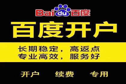 案例剖析：网络推广开户策略解析
