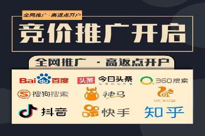 百度竞价账户托管策略：如何制定并执行？看这里！