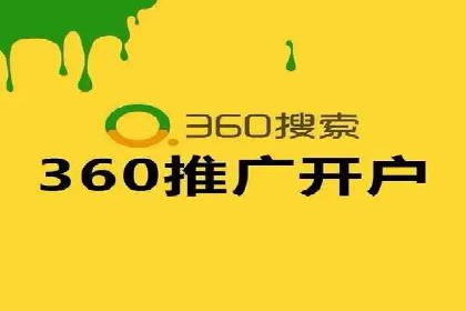 竞价代运营在SEM推广中的创新应用